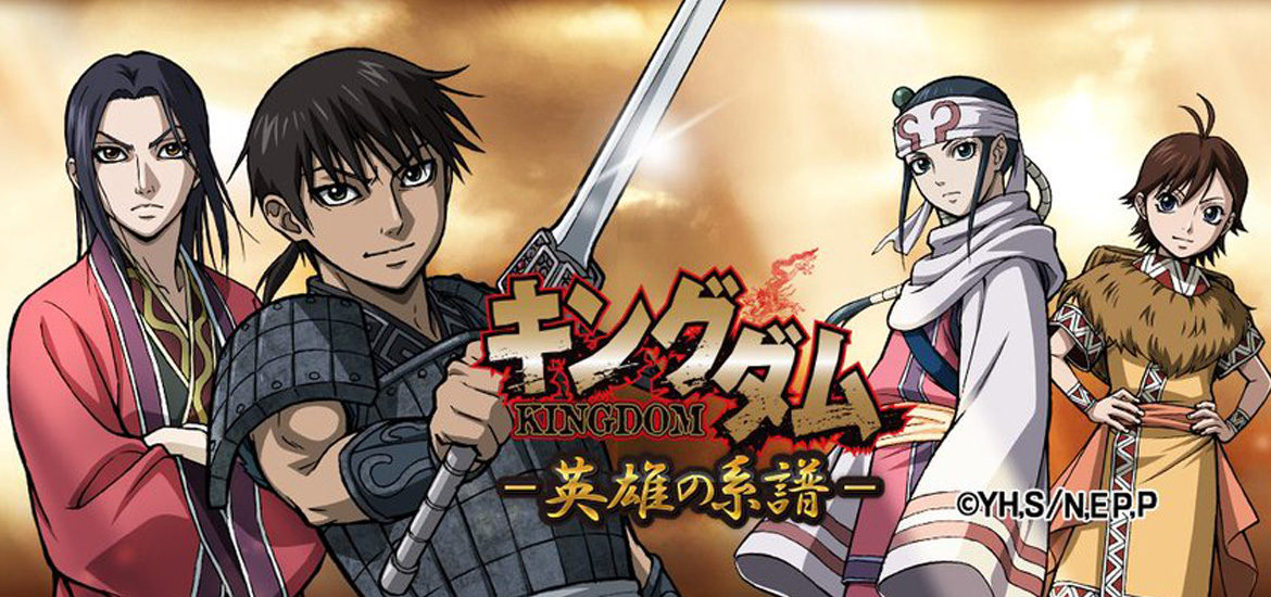 Saison 3 Kingdom Anime Vostfr