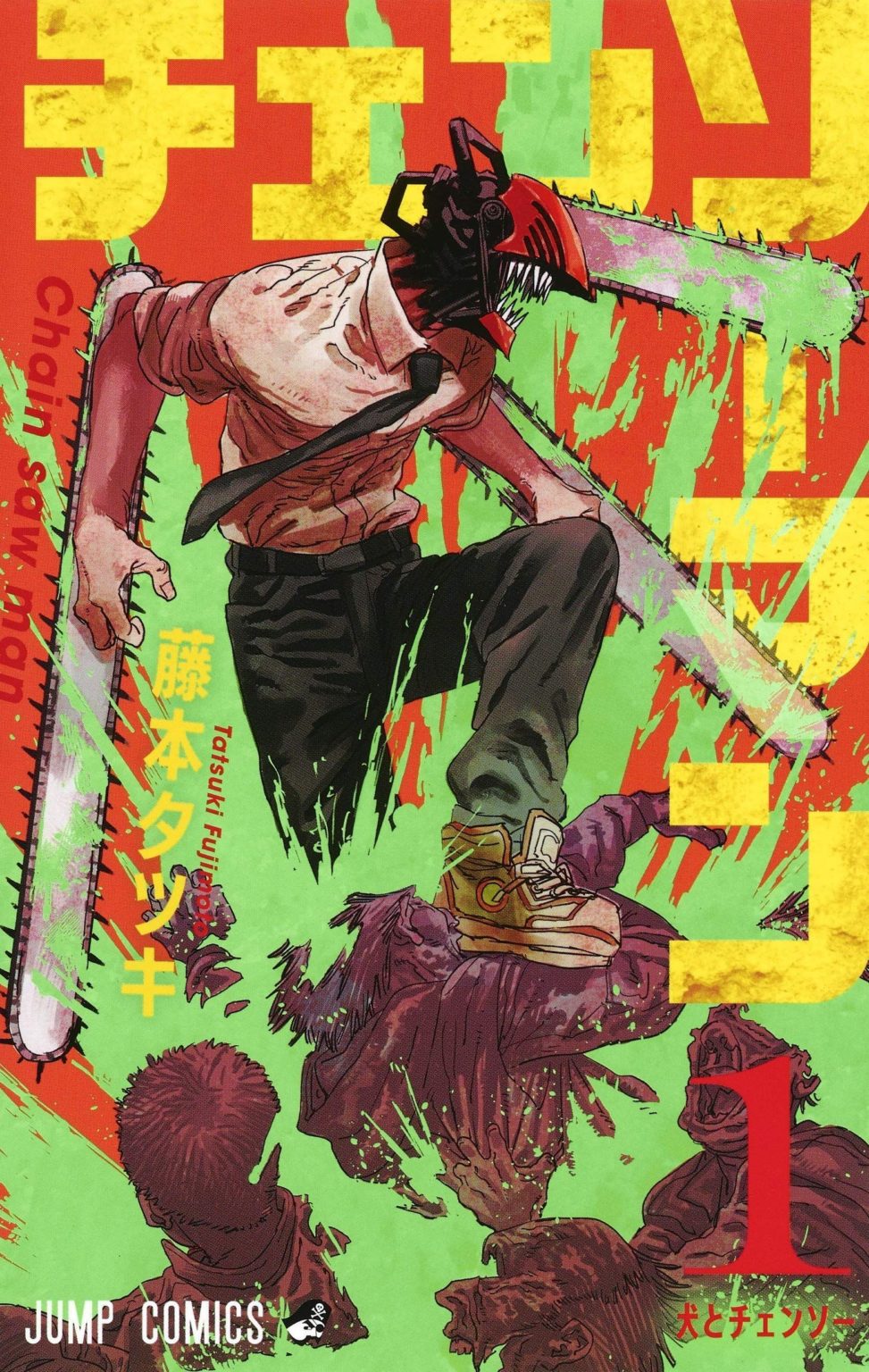 Combien De Tome Chainsaw Man