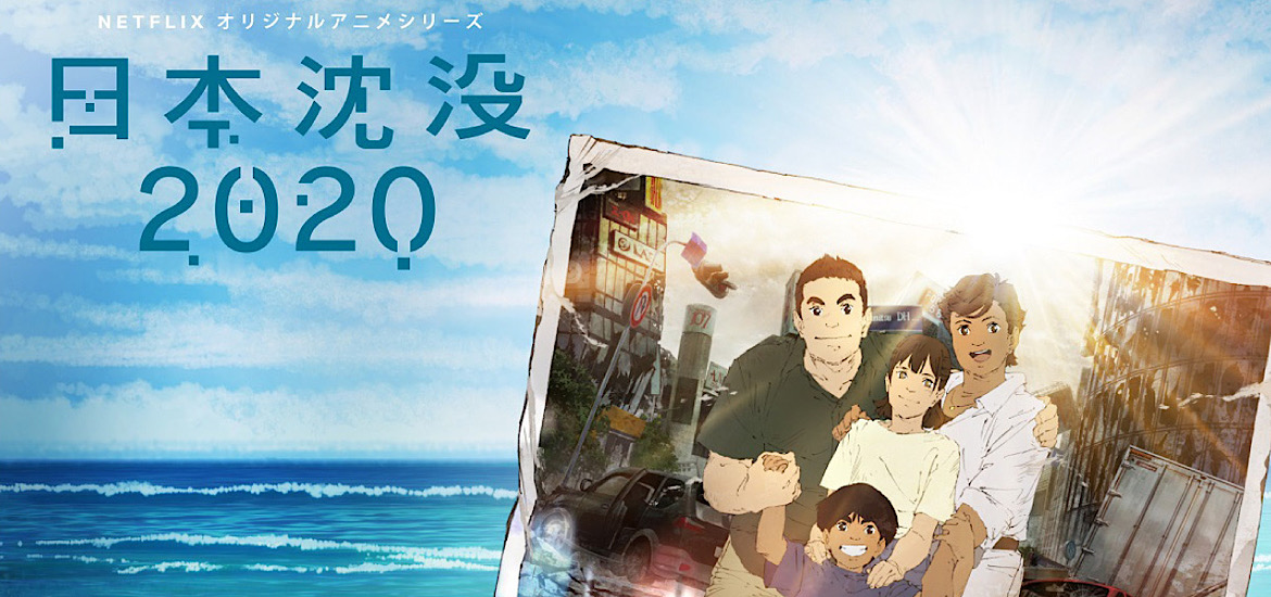 La submersion du Japon 2020 Japan Sinks 2020 trailer date Masaaki Yuasa Netflix