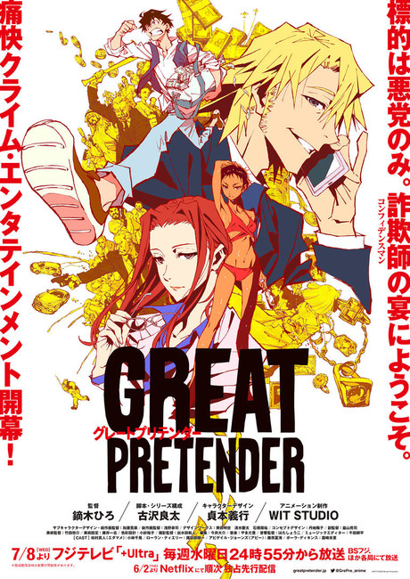 Affiche promotionnelle de Great Pretender, le prochain animé de WIT Studio
