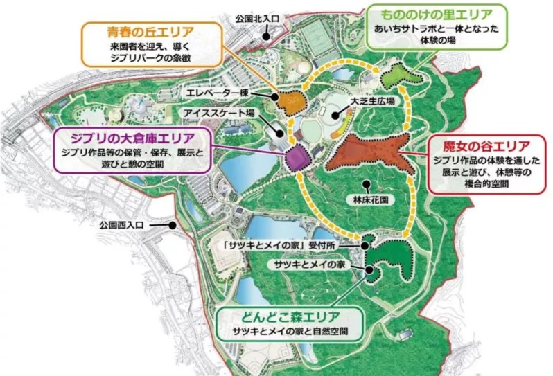  parc Ghibli