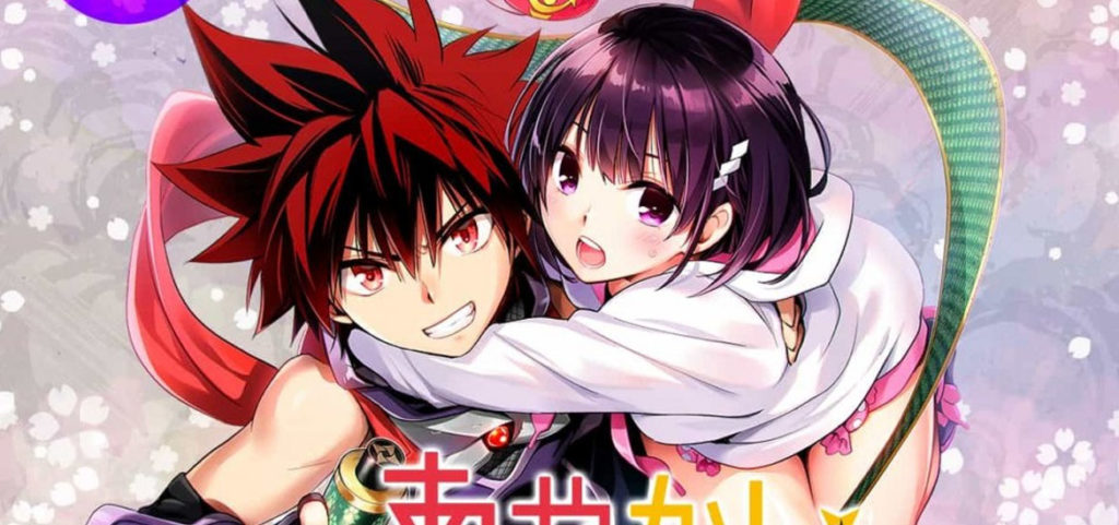Kentarô Yabuki est de retour dans le Jump avec Ayakashi Triangle - Gaak