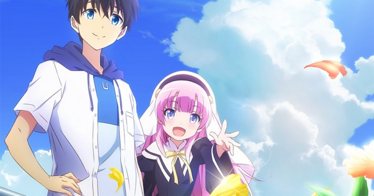 The Day I Became a God arrive en VF sur Wakanim ! (EDIT) - Gaak