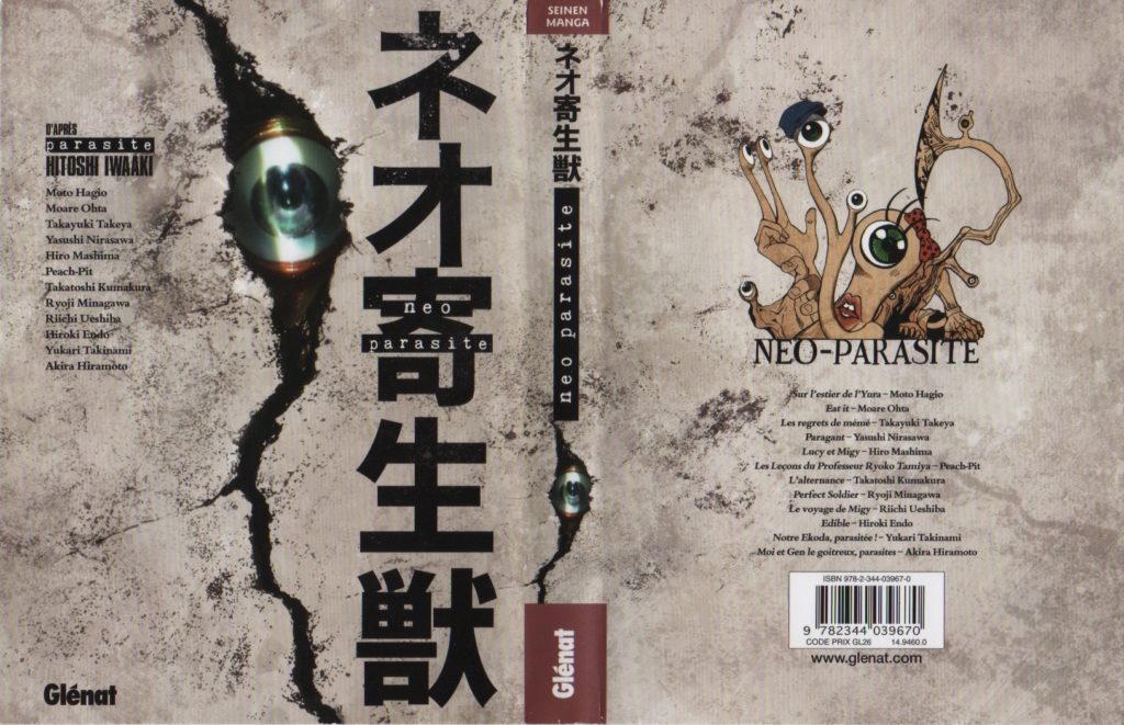 neo parasite anthologie glénat les Trésors du Nain Mashima Iwaaki Jaquette