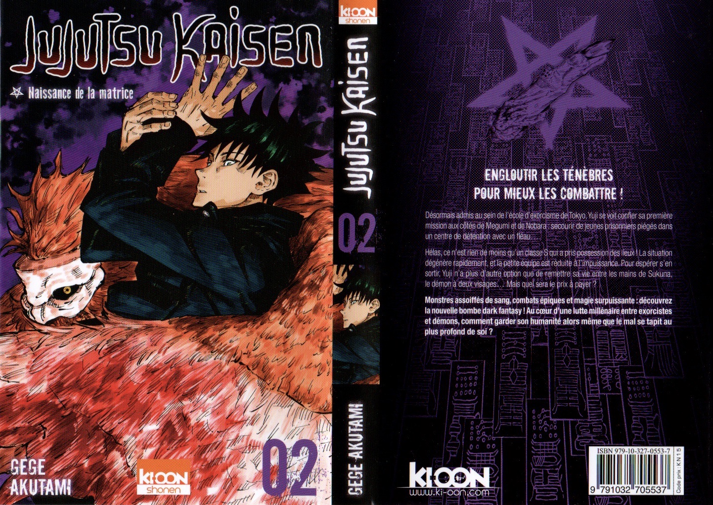 Les Trésors du Nain: Jujutsu Kaisen tomes 1, 2 et 3 | Gaak