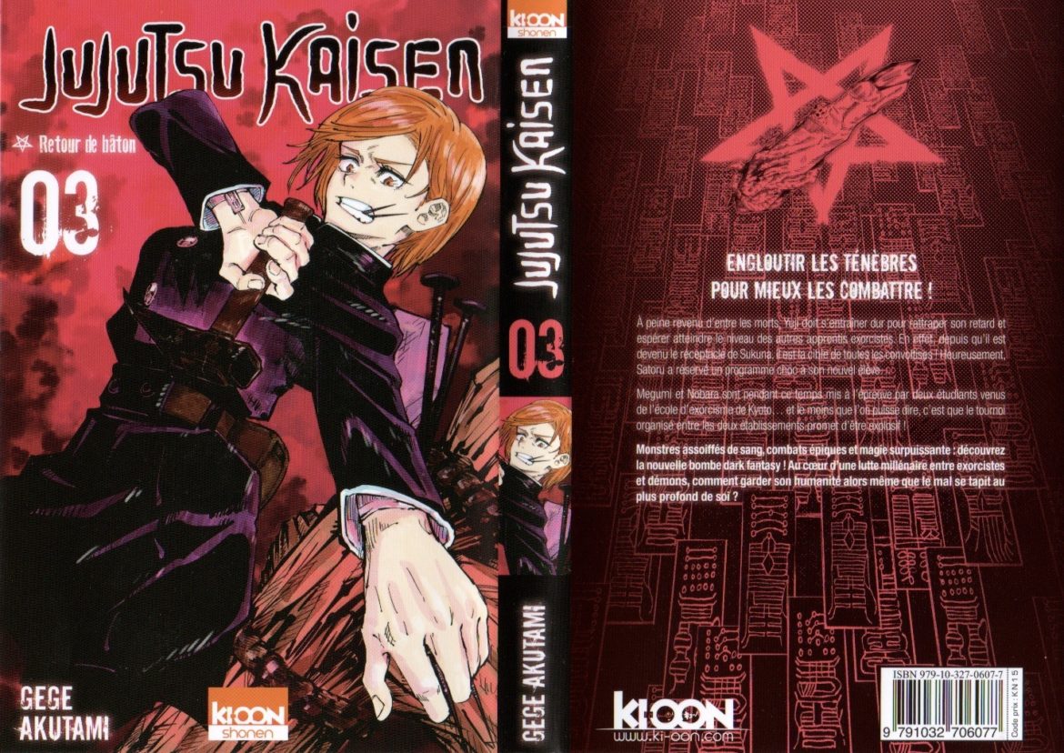 Les Trésors du Nain: Jujutsu Kaisen tomes 1, 2 et 3 - Gaak