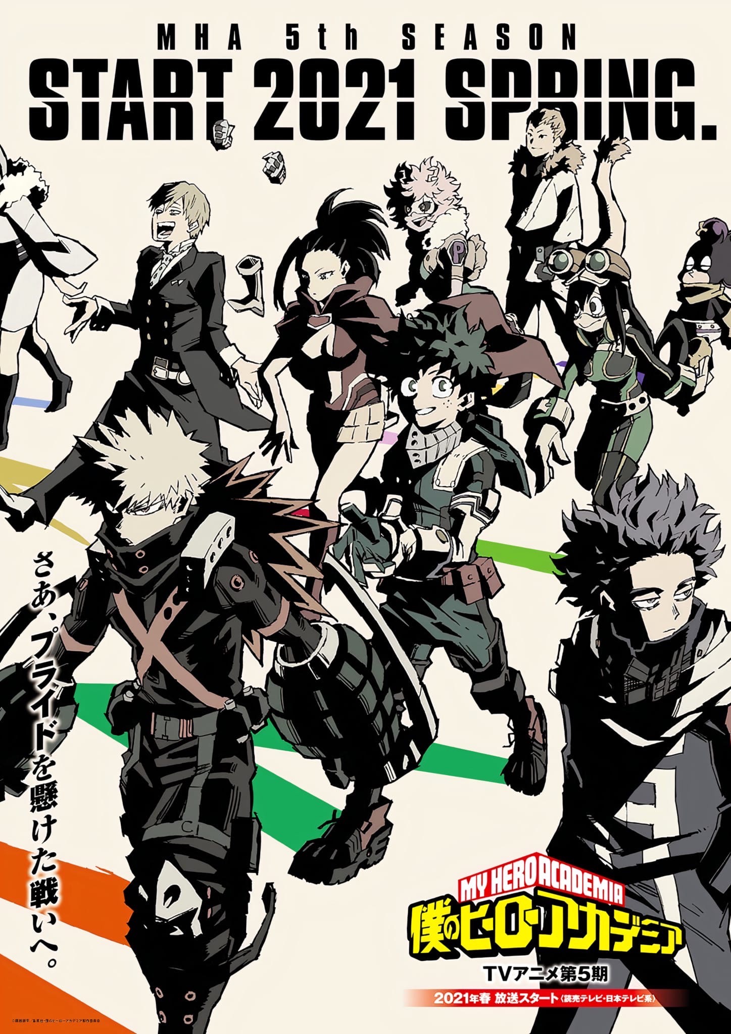 Quand Sort La Saison 5 De Mha Premier visuel animé et date de diffusion pour MHA Saison 5! | Gaak