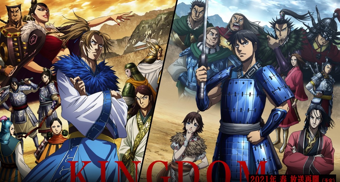 Kingdom Saison 3 Date De Sortie Une date de reprise pour la saison 3 de Kingdom, visuel et teaser