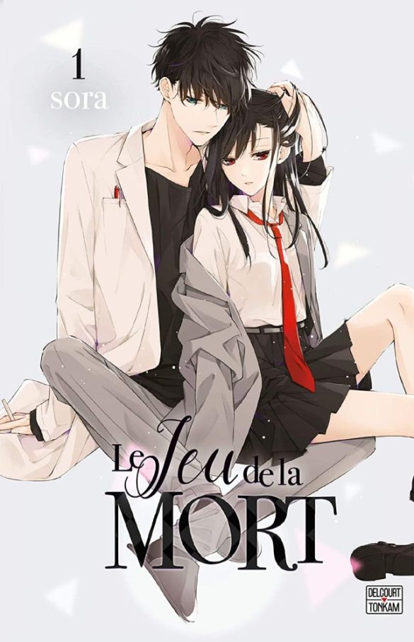 Gaak Le Jeu de la mort Une romance au goût d