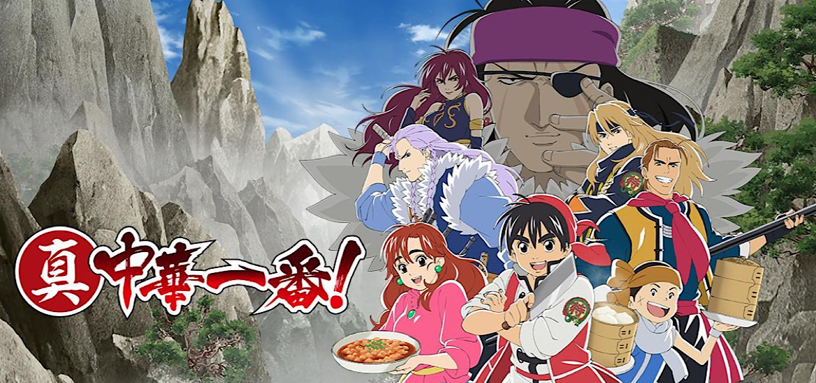 Anime Saison 2 True Cooking Master Trailer Video