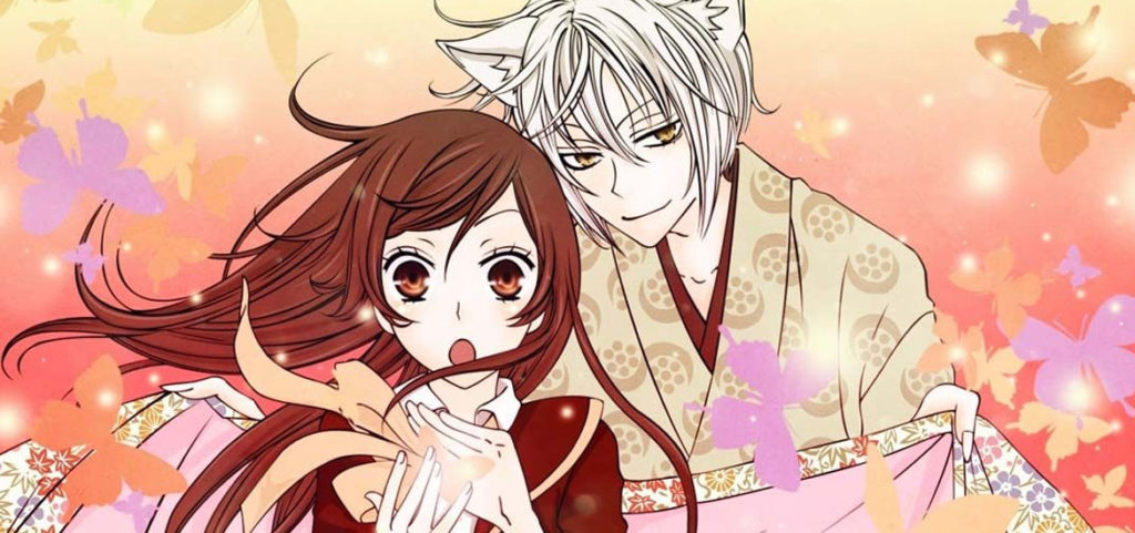 Ensifera Universe: Divine Nanami, au cœur du monde des esprits - Gaak