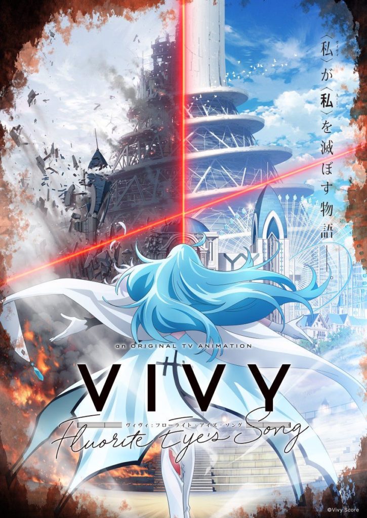 Affiche promotionnelle teaser Vivy Fluorite Eyes’ Song WIT Studio Re: Zero Tappei Nagatsuki Eiji Umehara