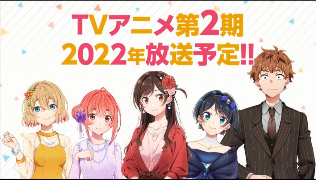 Kanojo Okarishimasu rent a girlfriend saison 2 Crunchyroll Anime Digital Network date annonce 2022 Miyama Reiji