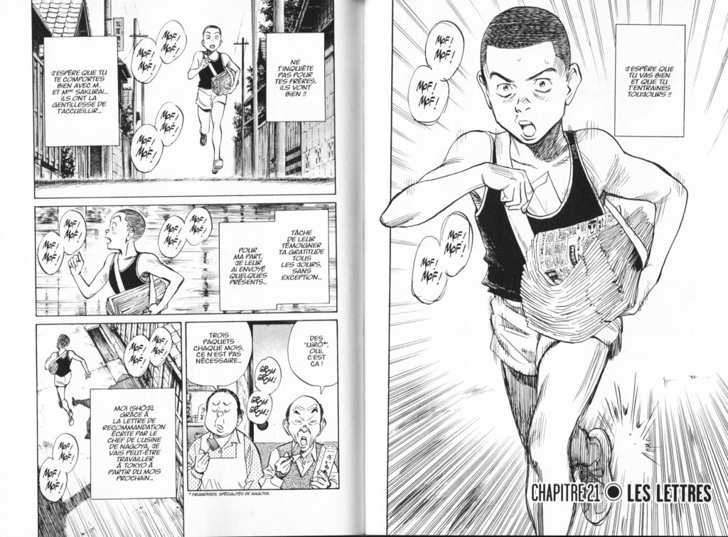 Extrait Les Trésors du Nain Asadora Tome 3 Naoki Urasawa Kana Manga Review Avis Critique