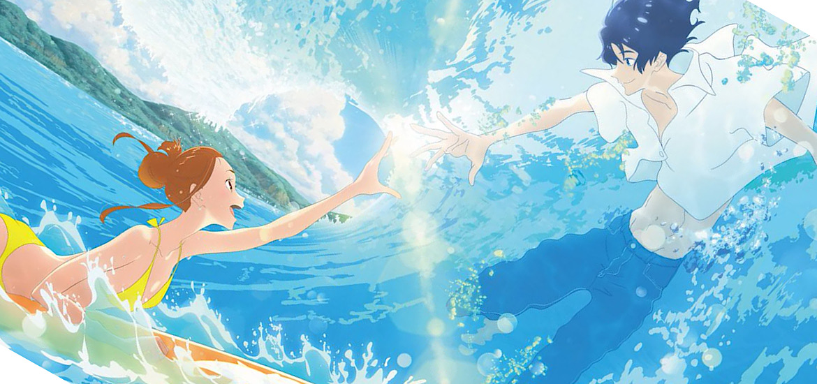 Ride Your Wave Masaaki Yuasa Science Saru Film Sortie France Alba Films All The Anime Juin 2021