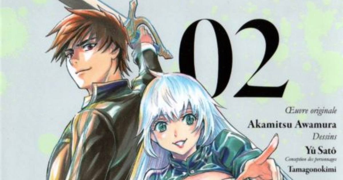 The Alexis Empire Chronicle Scan Vf Les Trésors du Nain: The Alexis Empire Chronicle, tome 2 - Gaak