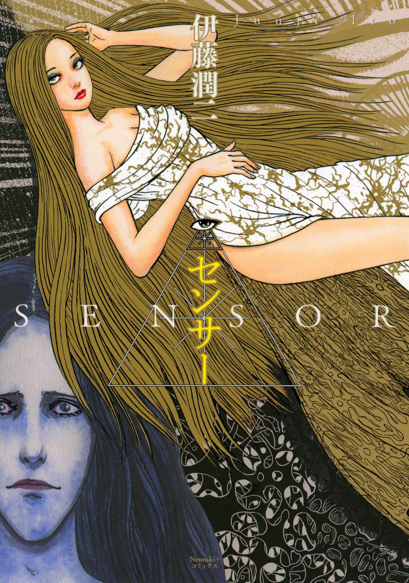 Les Chefs D'oeuvres De Junji Ito