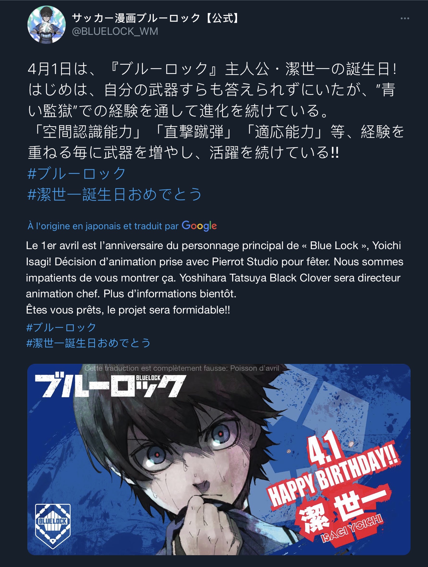Blue Lock Anime Date De Sortie Blue Lock annoncé en animé par le Studio Pierrot ! (1er avril) | Gaak