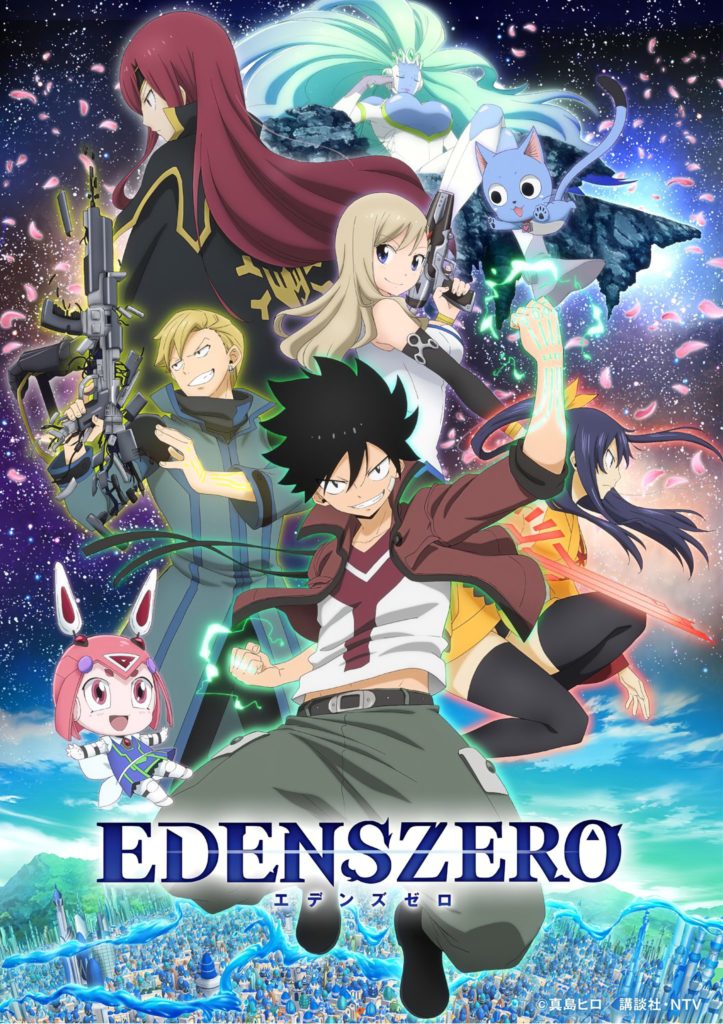 Trailer Bande annonce Netflix Edens Zero Hiro Mashima Erza Doublage Date sortie 10 avril 2021