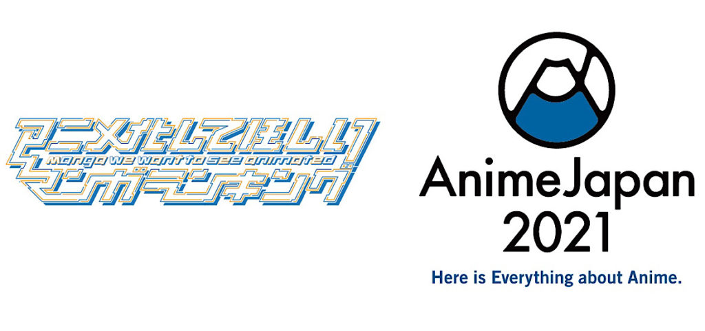 Anime Japan 2021 Manga we want to see animated manga qu’on veut voir en animé Spy X Family Solo Leveling Blue Lock TOP 10