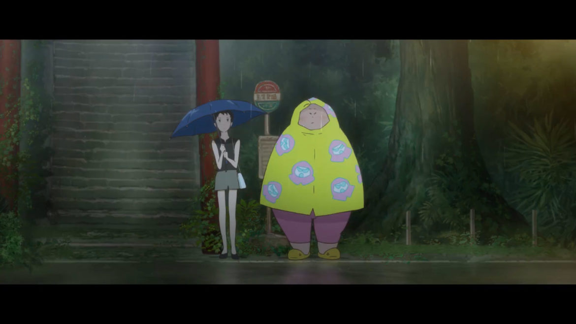 La Chance Sourit à Madame Nikuko Avis Gyokō no Nikuko-chan, le nouveau film du studio 4°C (Trailer EDIT) | Gaak