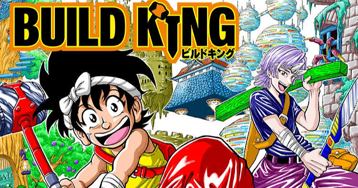 Derniere Construction Pour Build King De Mitsutoshi Shimabukuro Gaak