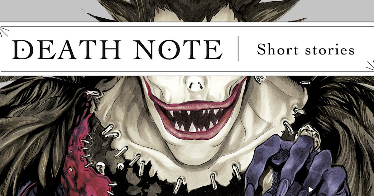 Les Trouvailles du Nain: Death Note Short Stories ! | Gaak