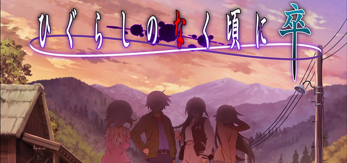 L'anime Higurashi no Naku Koro ni: Sotsu, annoncé - Adala News