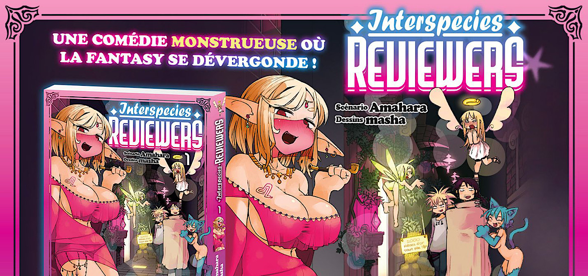 Interspecies Reviewers Ishizoku Reviewers VF Ototo édition français Wakanim Anime Manga