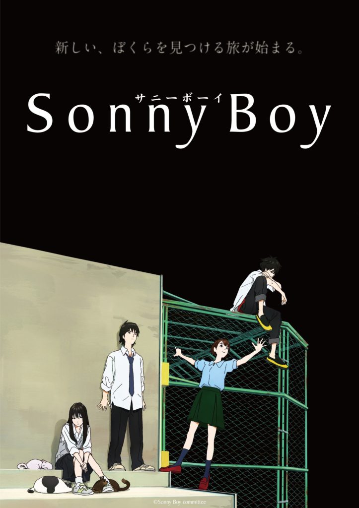 Sonny Boy Trailer Visuel Wakanim Madhouse Shingo Natsume 15 juillet 2021