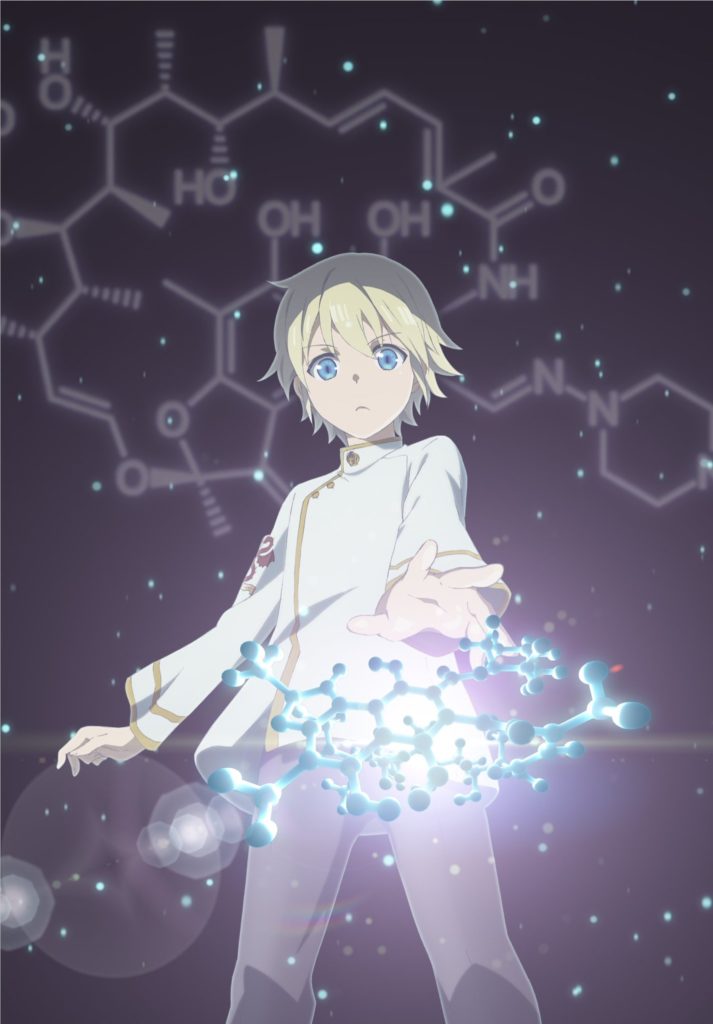 Isekai Yakkyoku Parallel World Pharmacy Anime Annonce Light novel Manga Takayama Rizu Takano Sei Trailer Bande-annonce Vidéo Date de sortie 2022