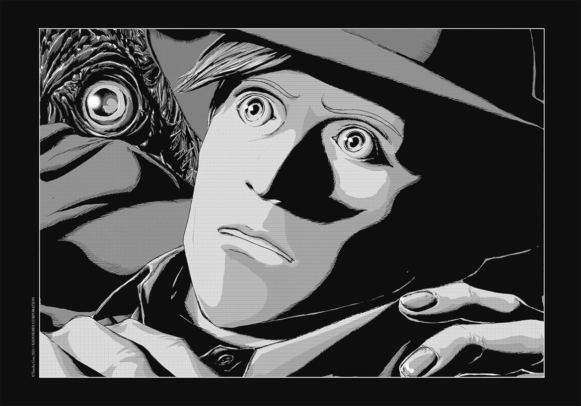 Gou Tanabe Innsmouth Tome 2