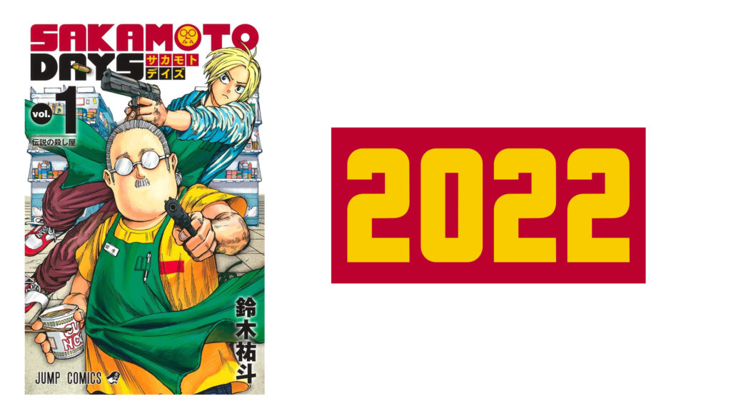 Sakamoto Days Yuto Suzuki Weekly Shonen Jump Shonen Jump + Shueisha Annonce Sortie française Scan Chapitre VF Glénat Manga Festival 