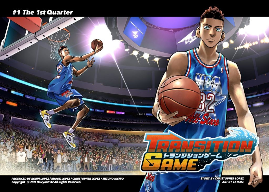 Tatsuz Assistant Takehiko Inoue Robin Lopez Brook Lopez Christopher Lopez Manga Basket Collaboration Transition Game NBA