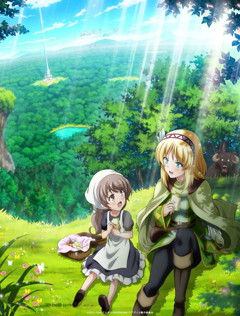 In The Land Of Leadale Crunchyroll In The Land of Leadale: les premières infos se dévoilent en teaser! | Gaak
