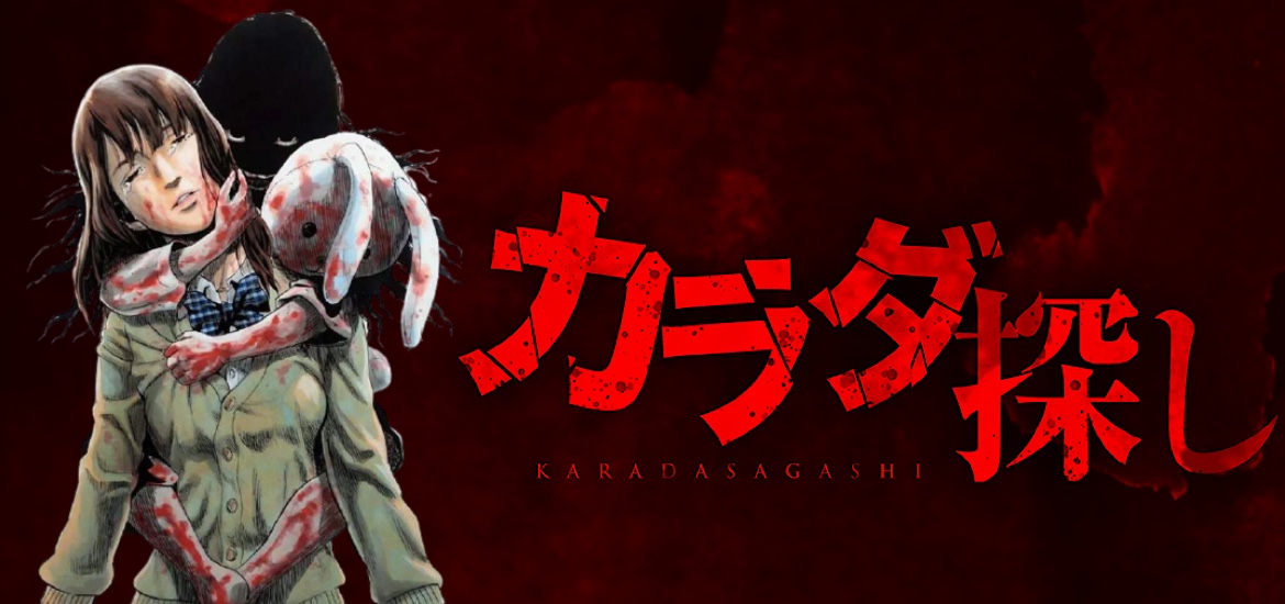 Re/member Karada Sagashi Kai Welzard Katsutoshi Murase adaptation Film Live action anime manga horreur Ki-oon éditions Kanna Hashimoto Warner Bros. Japan Eiichirô Hasumi