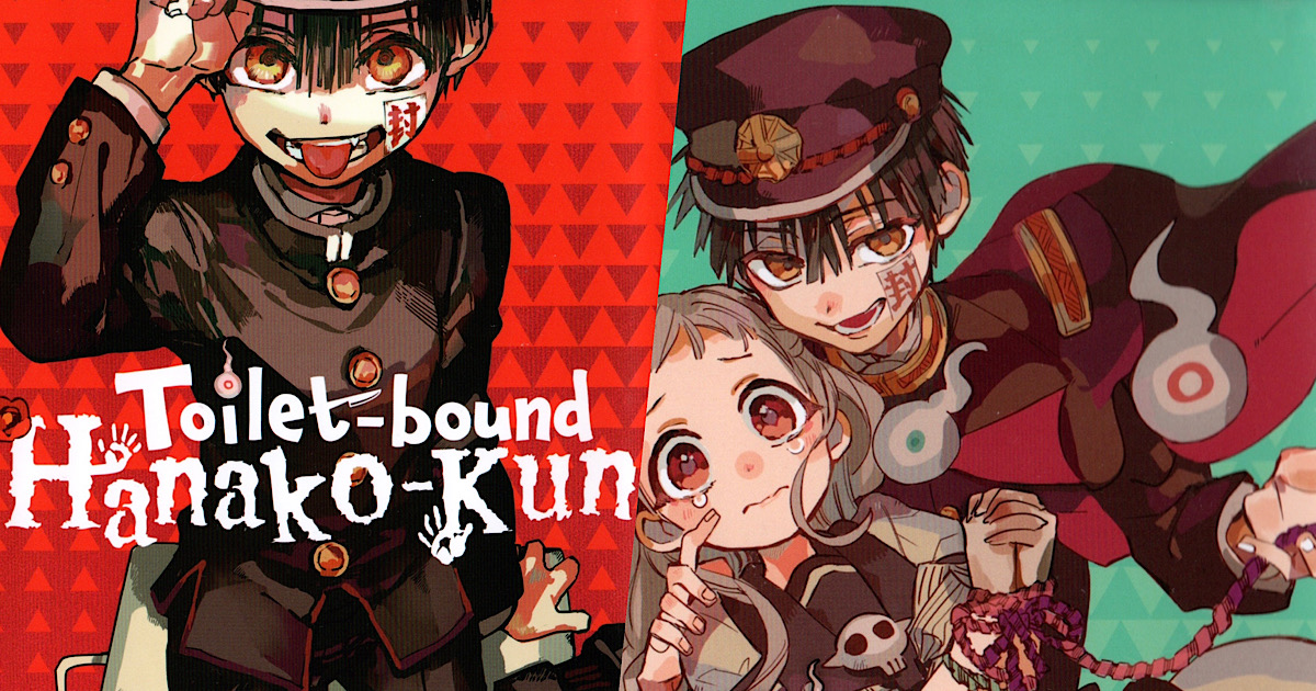 Toilet Bound Hanako Kun Tome 7 Sortie En France Les Trésors du Nain: Toilet-bound Hanako-kun tome 1 et 2! - Gaak