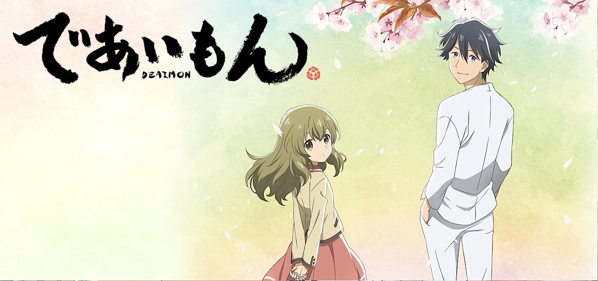 Trailer Bande-annonce Deaimon Anime Adaptation Manga Seinen Rin Asano 2022 Encourage Films Wagashi Pâtisserie Japonaise culture japonaise Date de sortie Avril 2022 Anime Printemps 2022