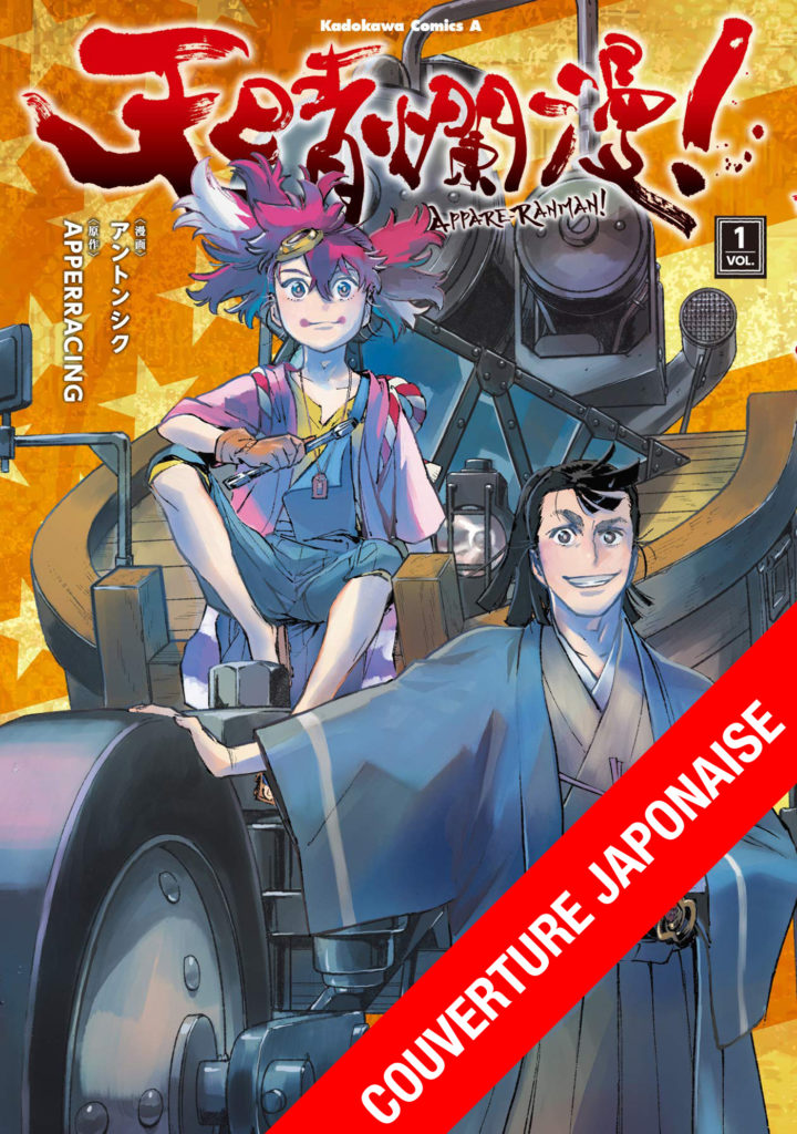 Appare Ranman Adaptation manga Ahndongshik Date de Sortie Française éditions Doki-Doki Anime Wakanim P.A. Works