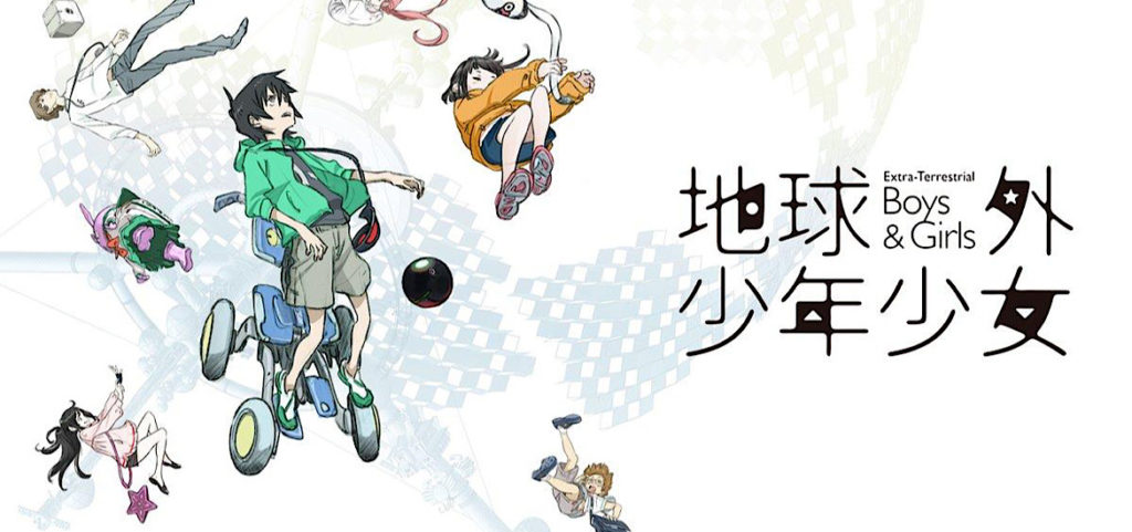 Extra-Terrestrial Boys & Girls Deux Parties Date de Sortie 28 janvier 2022 11 Février 2022 Teaser Mitsuo Iso Denno Coil Anime Film D’animation