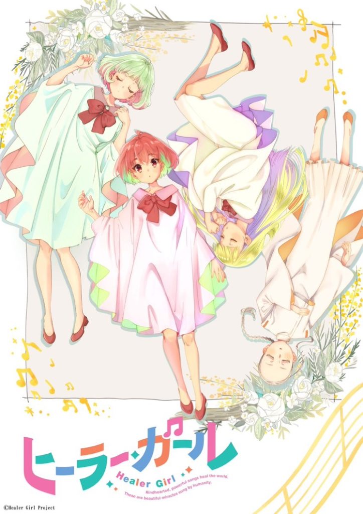 Healer Girls Anime Printemps 2022 date de sortie Yasuhiro Irie Fullmetal Alchemist Trailer Opening studio 3Hz