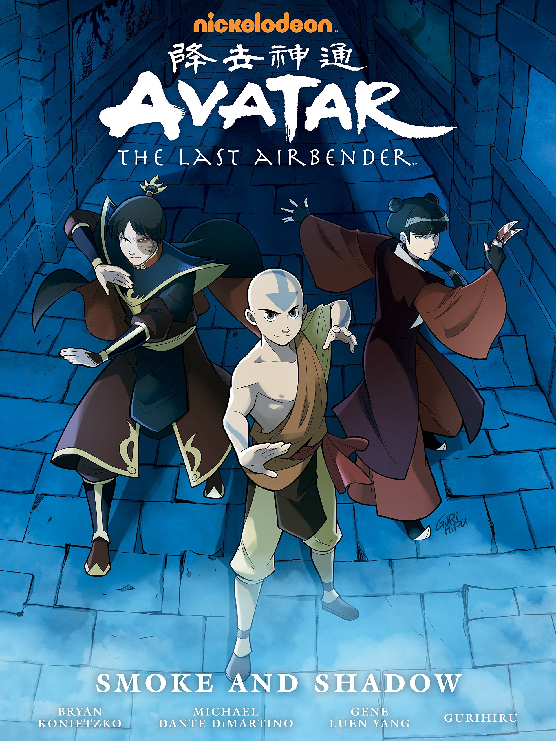 Avatar The Last Airbender Le dernier maître de l’air Aang Avis Review Critique Présentation Découverte Calendrier de l’Avent 2021 Nickelodeon
