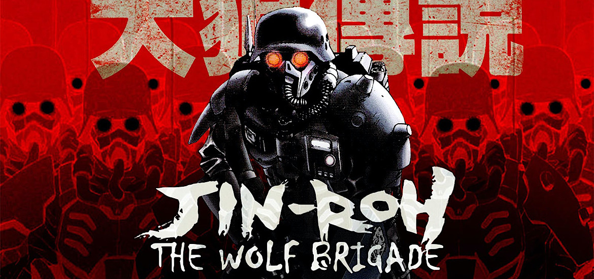 Jin Roh La Brigade des Loups The Wolf Brigade Film d’animation Mamoru Oshii Culte Classique chef d’oeuvre Avis Review Critique Présentation Calendrier de l’Avent 2021 Les Trésors du Nain