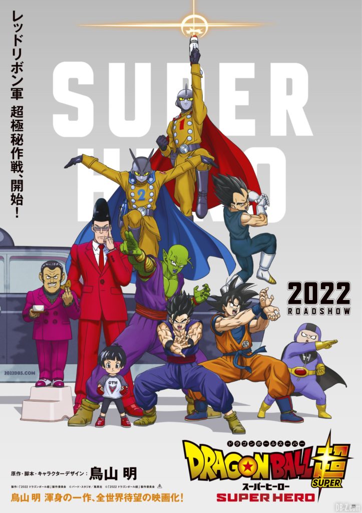 Dragon Ball Super Super Hero Film 3D CGI Trailer Date de sortie 22 avril 2022 Jump Festa Comic Con New York