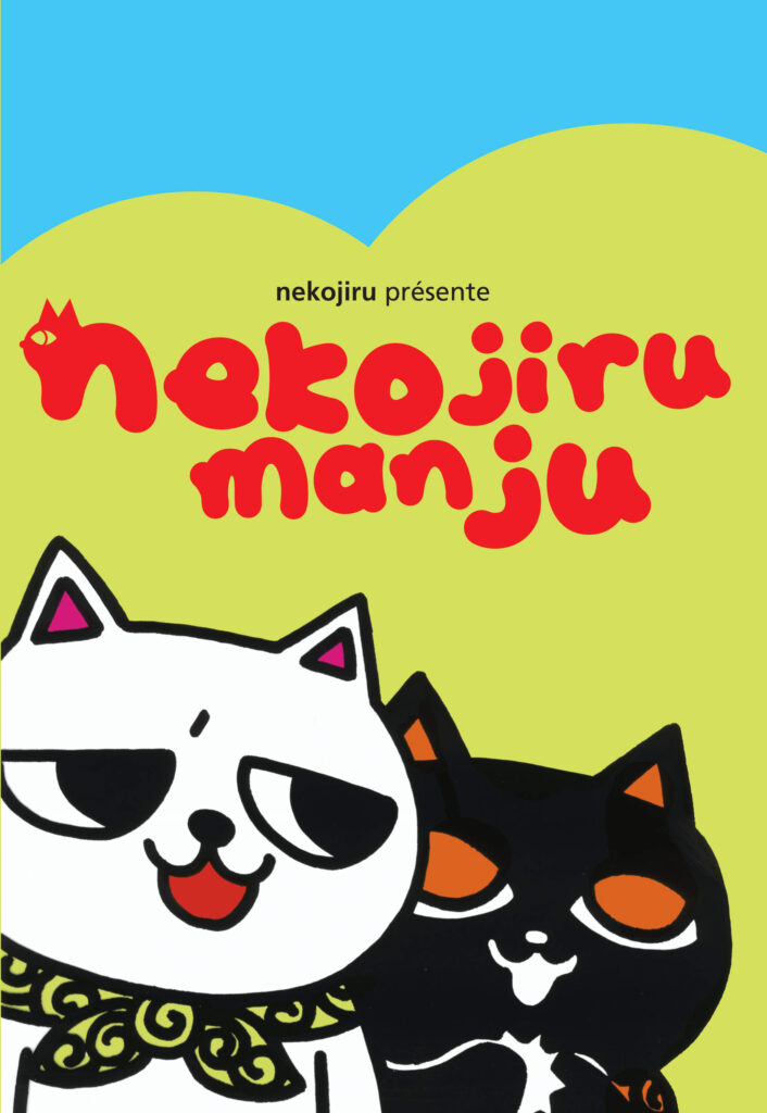 Nekojiru Manju Editions IMHO Mangas.io Lecture en Ligne Scan Chapitre VF Seinen Comique