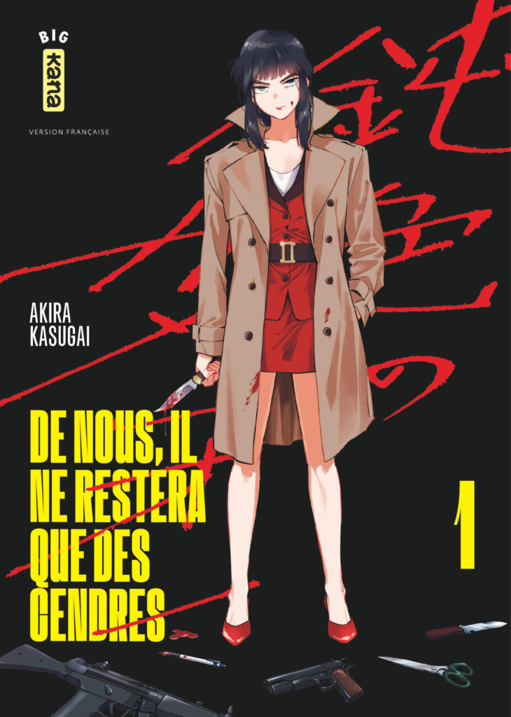Les Trésors du Nain De nous il ne restera que des cendres Akira Kasugai Seinen Tome 1 Kana édition Avis Review Critique Tueur à gage Travesti Gender bend Kill Bill 