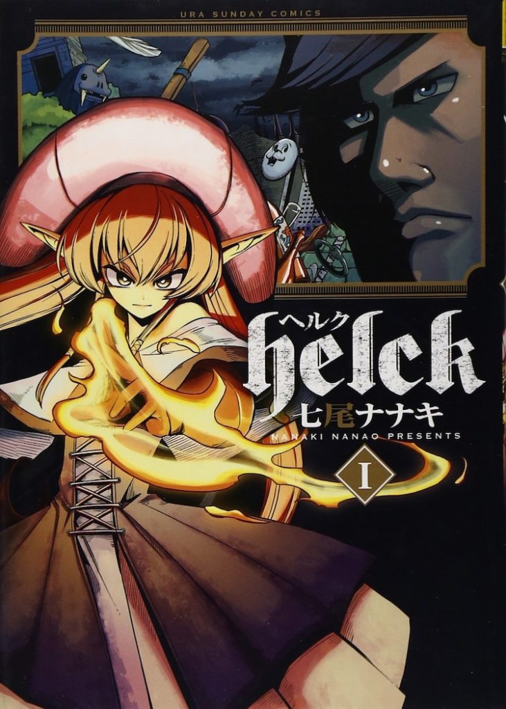 Helck Manga shonen fantasy Nanao Nanaki annonce Adaptation animée