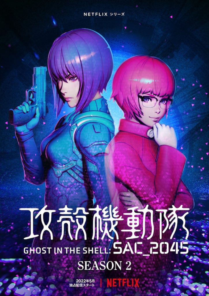 Ghost in The Shell SAC_2045 Saison 2 annonce Netflix Japan Festival 2021 Anime Série Production IG Sola Digital Arts Date de sortie Mai 2022 Teaser Opening Ending