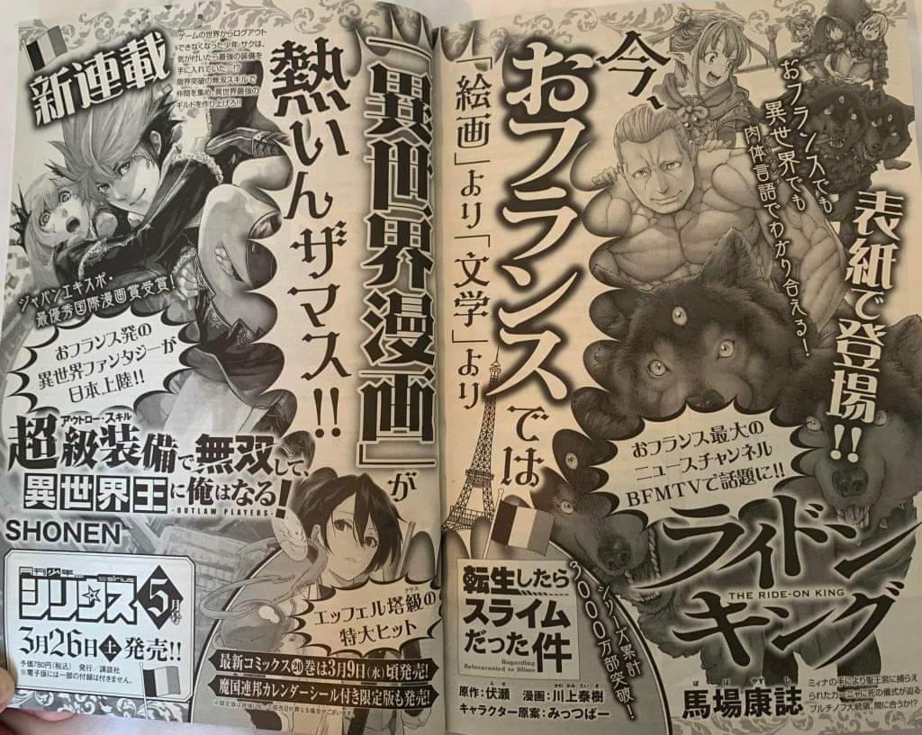 Annonce Outlaw Players Ki-oon Editions Shonen Magazine Weekly Shonen Sirius Kodansha Manga français