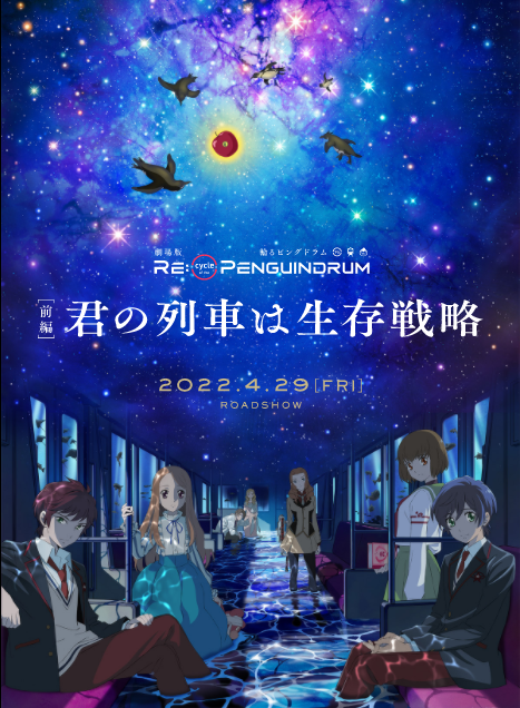 RE:cycle of the PENGUINDRUM affiche du film Kunihiko Ikuhara